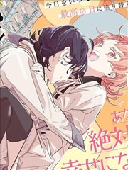 斩赤红之瞳原作漫画单行本展示
